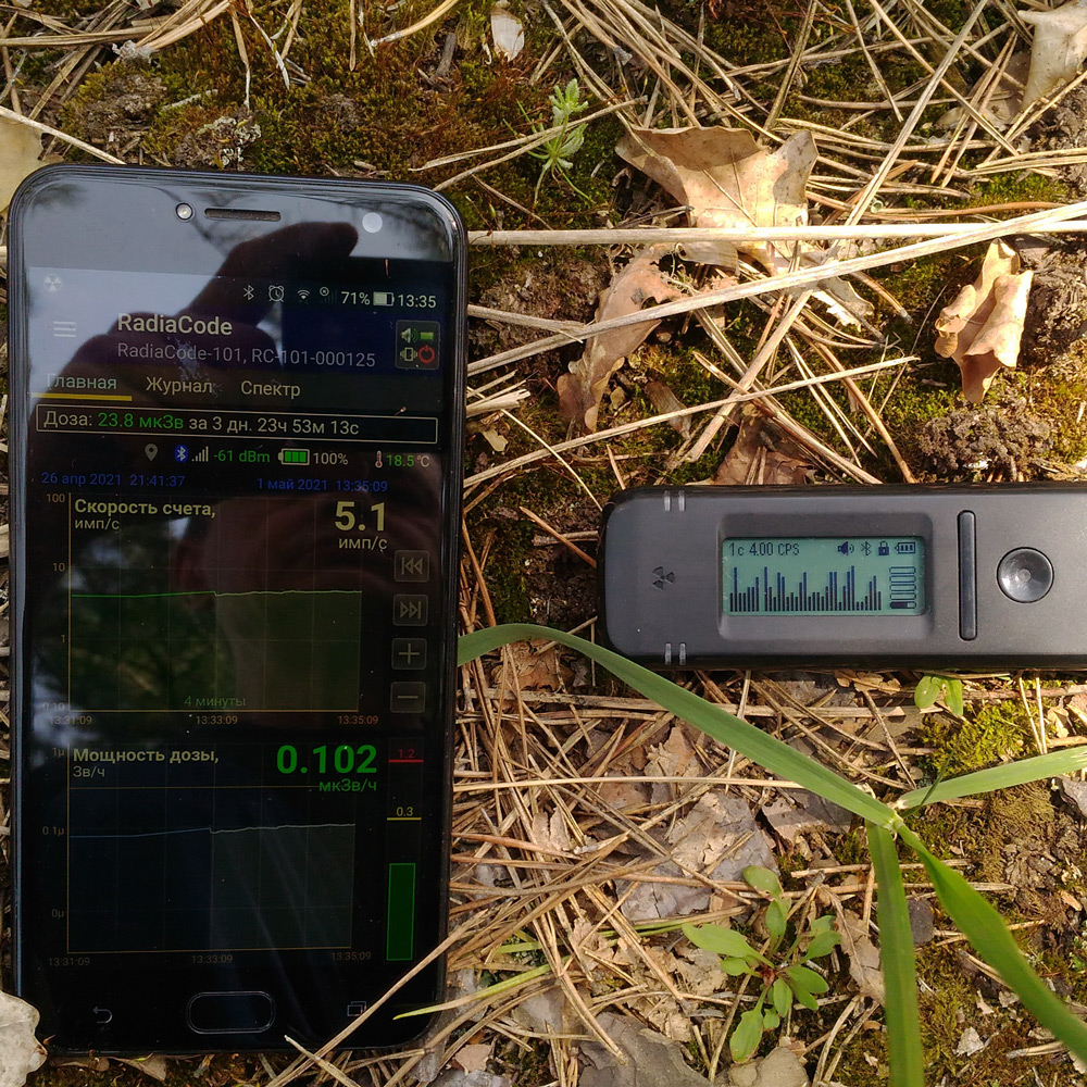 Дозиметр RadiaCode-101 с функцией спектрометрии для определения типа изотопов