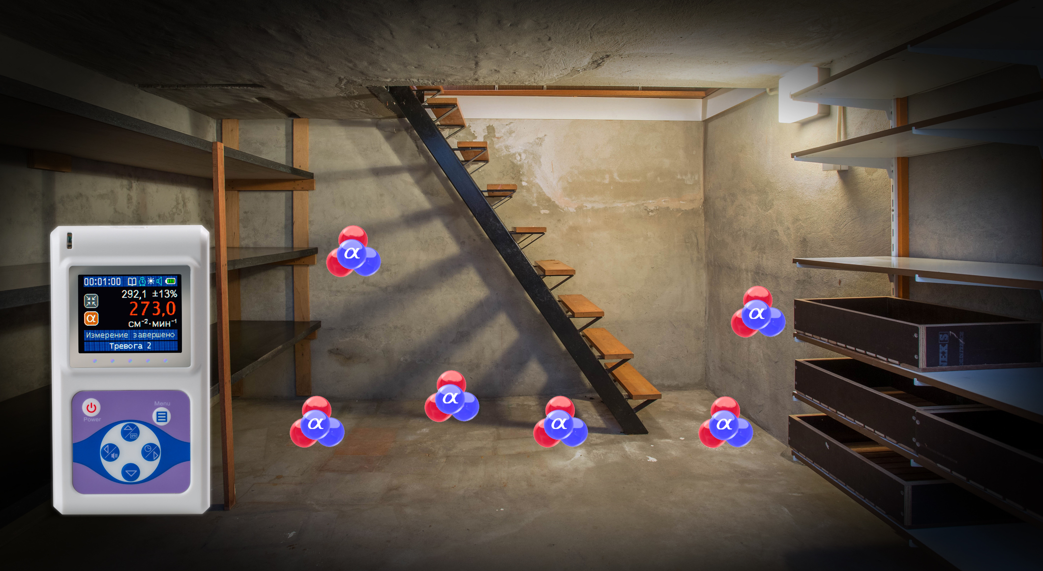 Дозиметр РадиаСкан 701 А