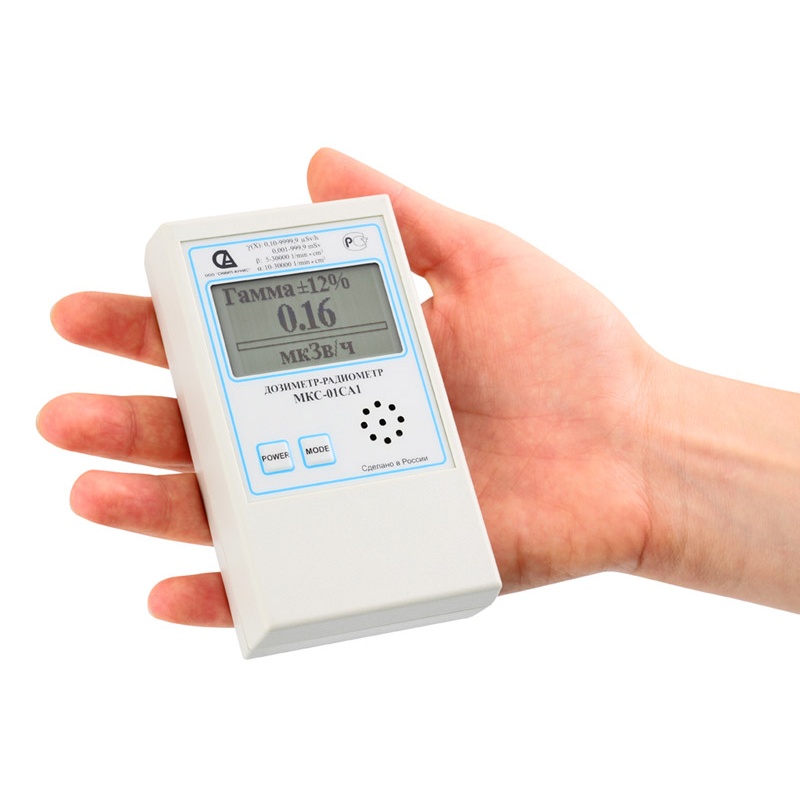 Дозиметр-радиометр МКС-01СА1 в водозащищенном исполнении