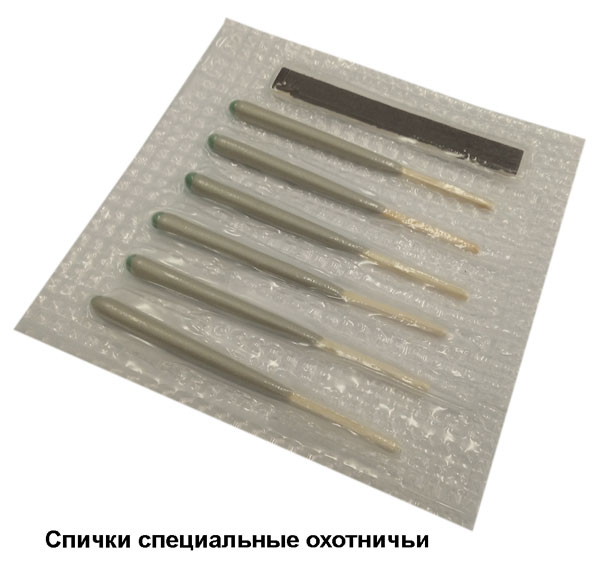 Рюкзак выживания в ядерной войне, модификация 701-гражданский