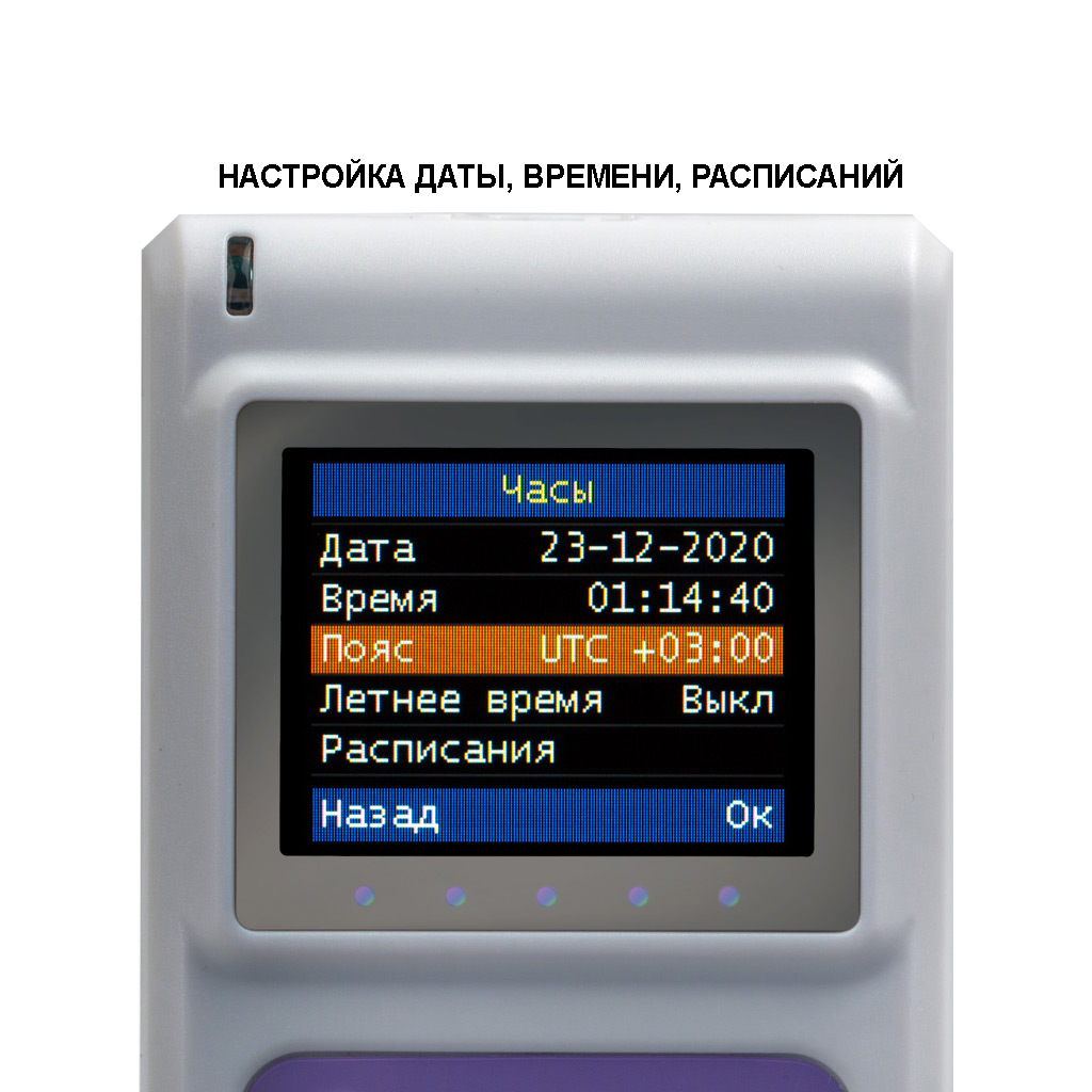 Дозиметр РадиаСкан 701 А