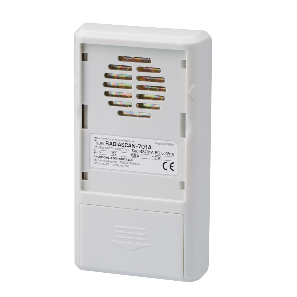 Выгодный набор РадиаСкан-701 А с чехлом + RadiaCode-101 с чехлом (на пояс)