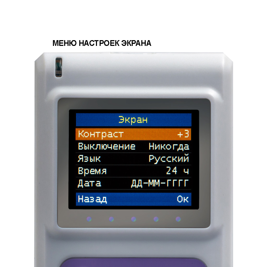 Дозиметр РадиаСкан 701 А