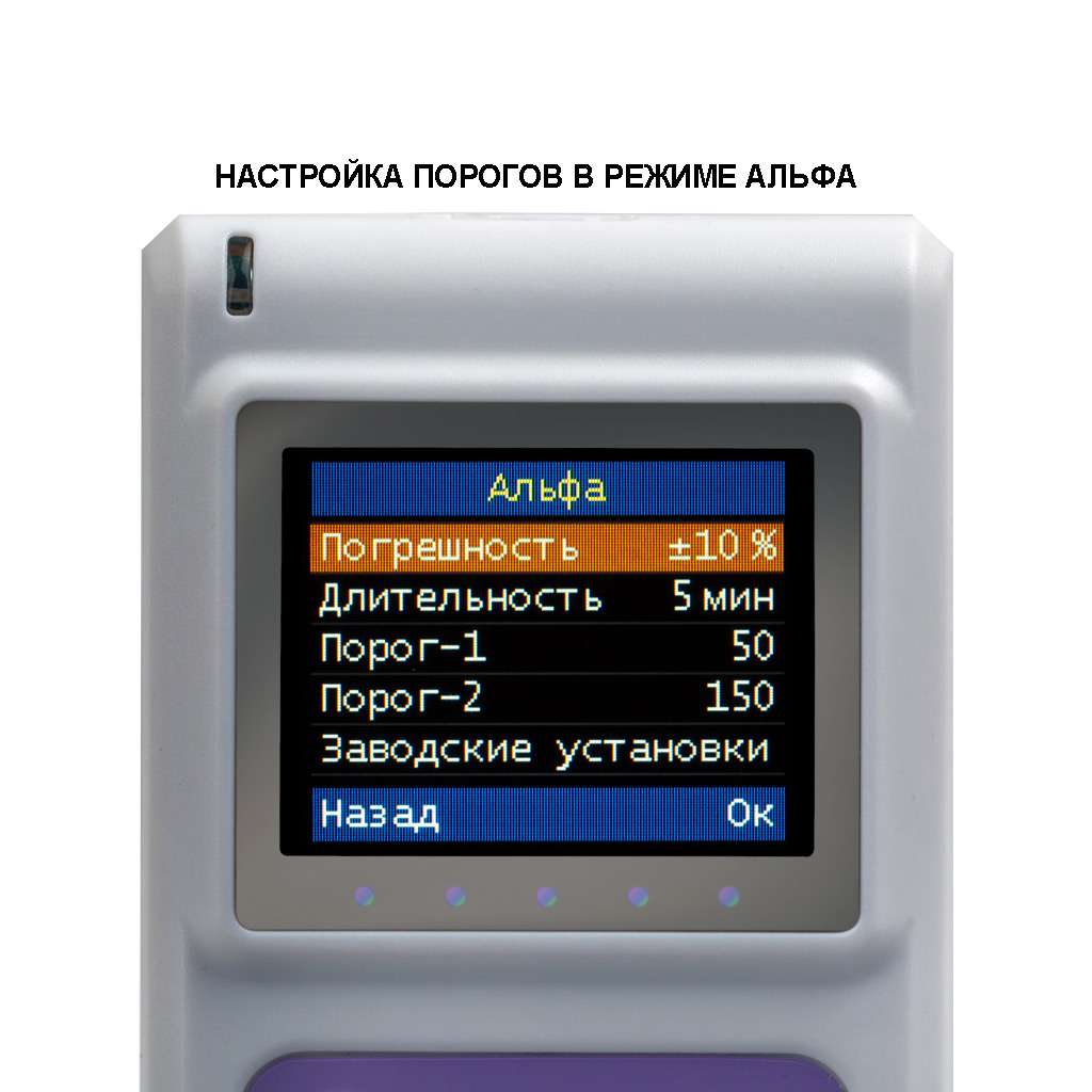 Дозиметр РадиаСкан 701 А