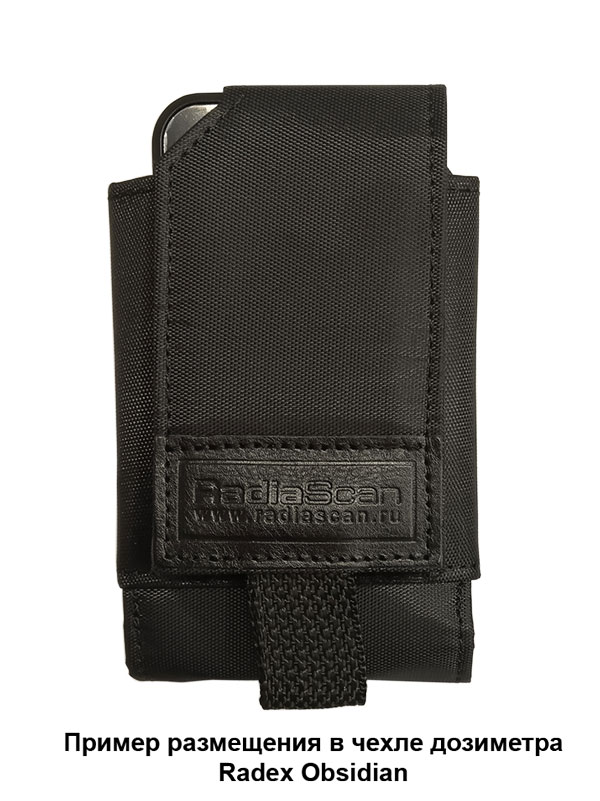 Чехол для РадиаСкан