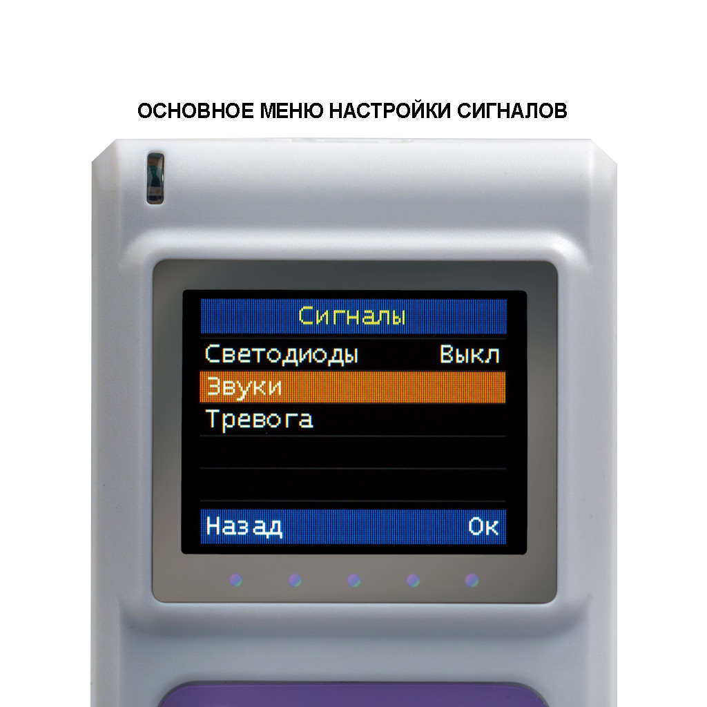 Дозиметр РадиаСкан 701 А