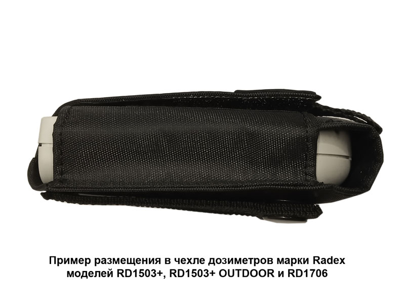 Чехол для РадиаСкан