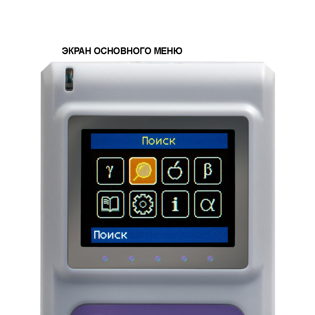 Профессиональный дозиметр RadiaScan 801 M с гос.поверкой