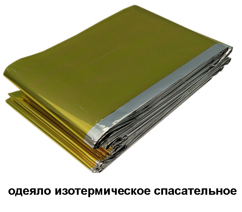 Рюкзак выживания в ядерной войне, модификация 701-гражданский