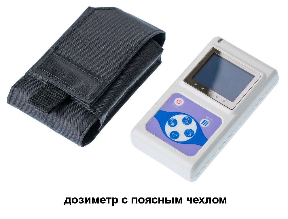 Рюкзак выживания в ядерной войне, модификация 601-гражданский