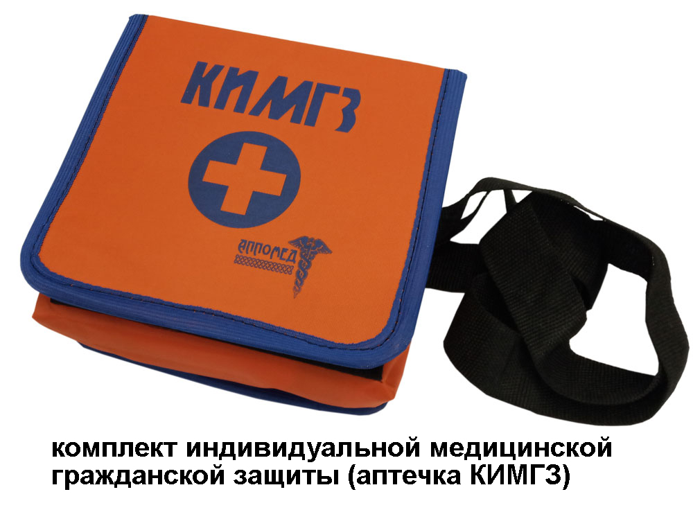 Рюкзак выживания в ядерной войне, модификация МКС.Б-тактик