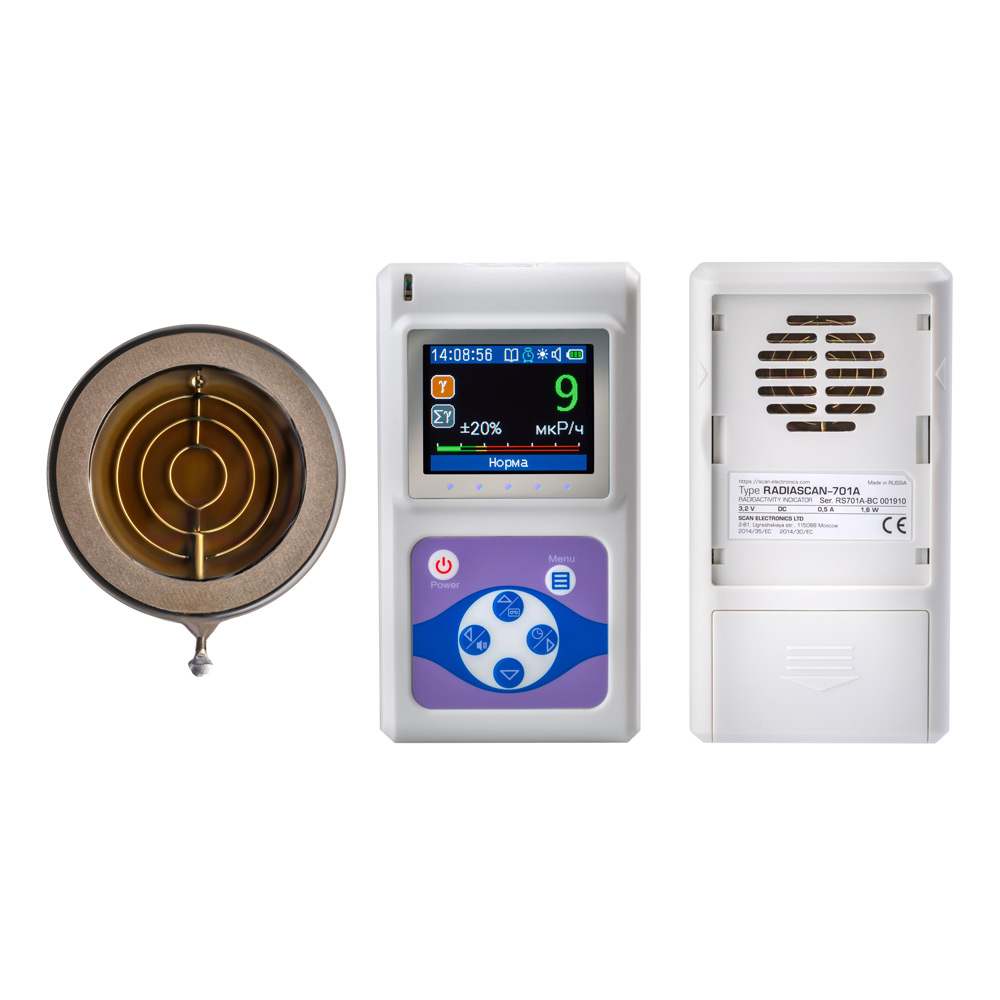 Рюкзак выживания в ядерной войне, модификация 701-тактик