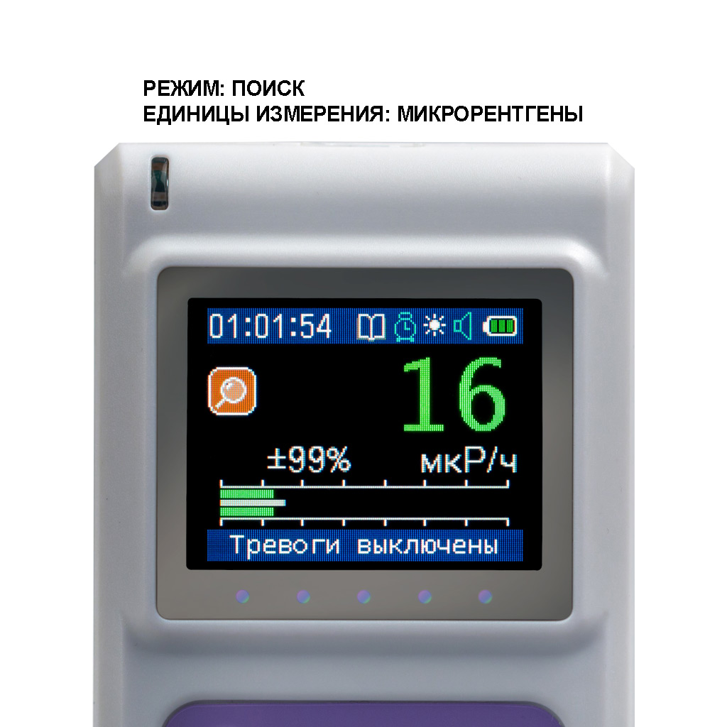 Дозиметр РадиаСкан 701 А