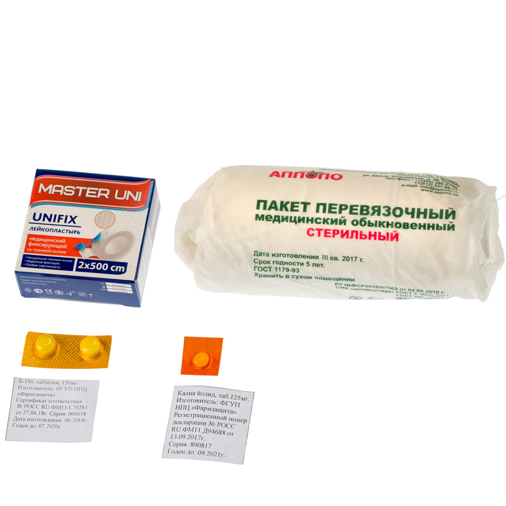 Рюкзак выживания в Ядерной войне