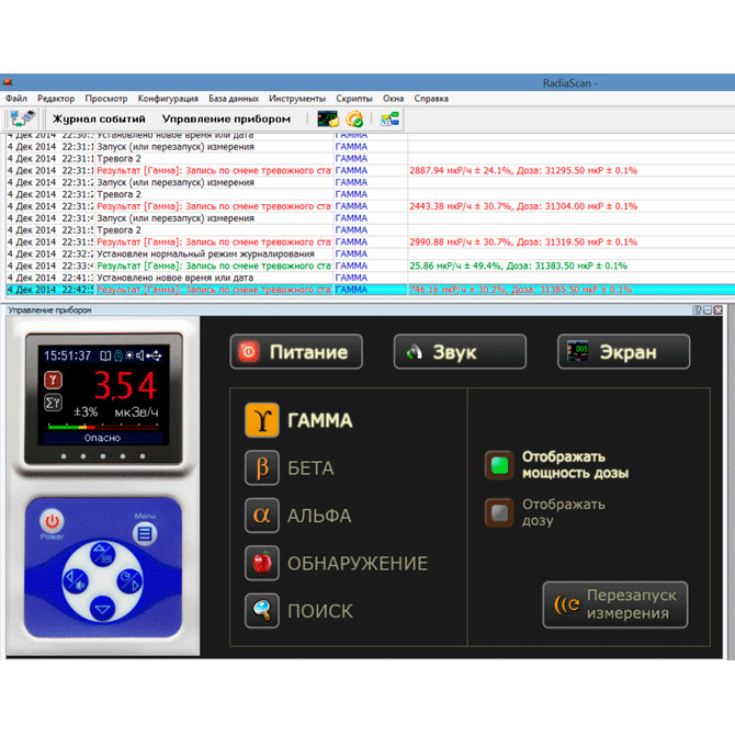Профессиональный дозиметр RadiaScan 801 M с гос.поверкой