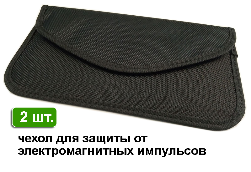 Рюкзак выживания в ядерной войне, модификация 101-тактик