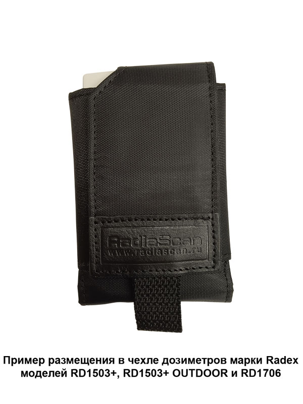 Чехол для РадиаСкан