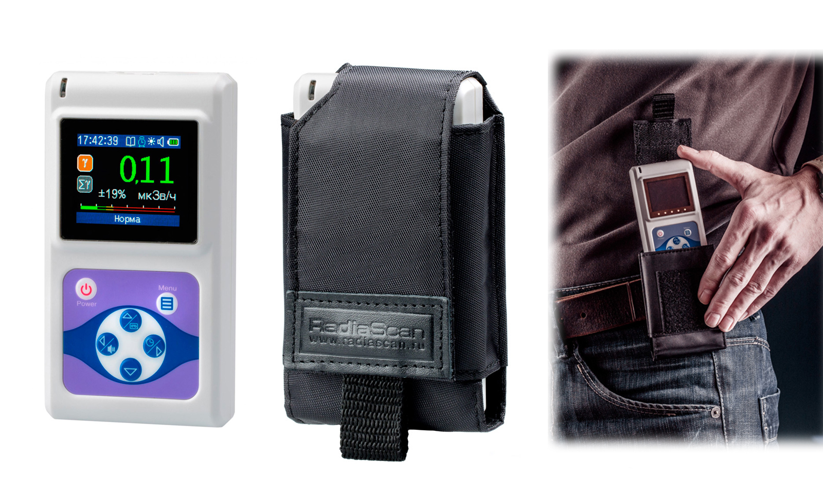 Выгодный набор РадиаСкан-701 А с чехлом + RadiaCode-101 с чехлом (на пояс)