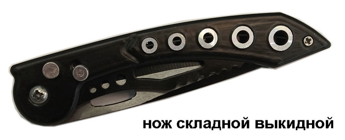 Рюкзак выживания в ядерной войне, модификация 601-гражданский