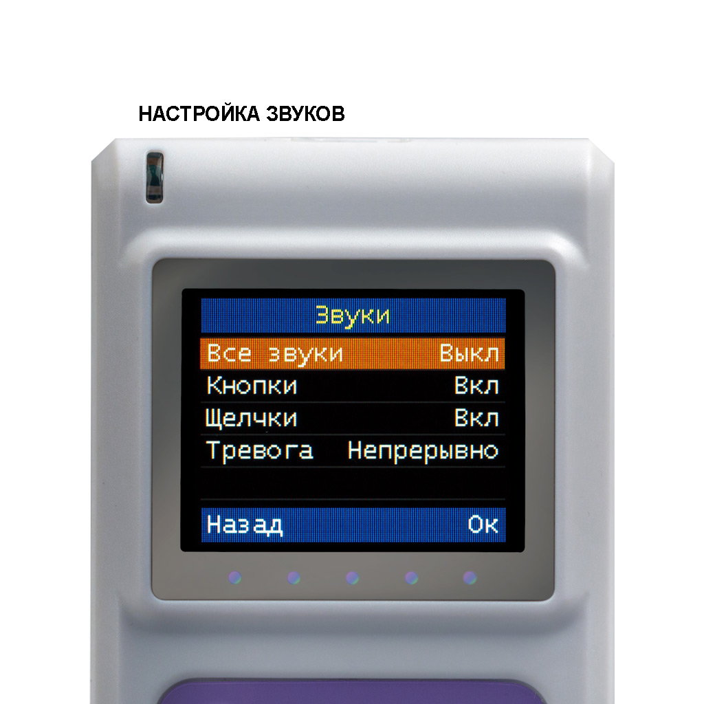 Дозиметр РадиаСкан 701 А