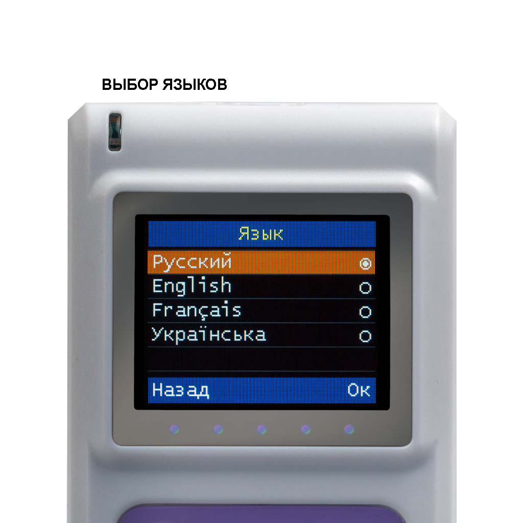 Дозиметр РадиаСкан 701 А