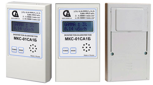 Рюкзак выживания в ядерной войне, модификация МКС.Б-тактик