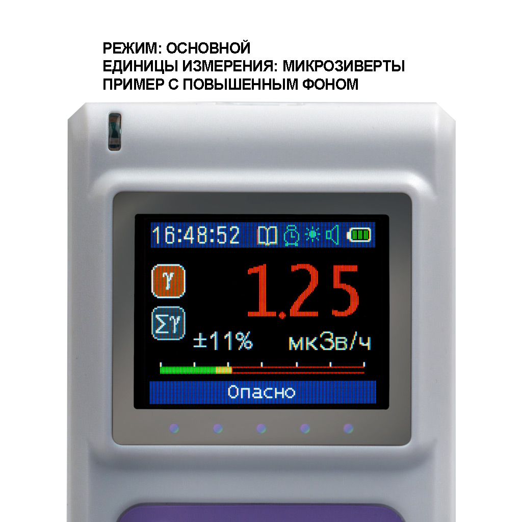 Профессиональный дозиметр RadiaScan 801 M с гос.поверкой