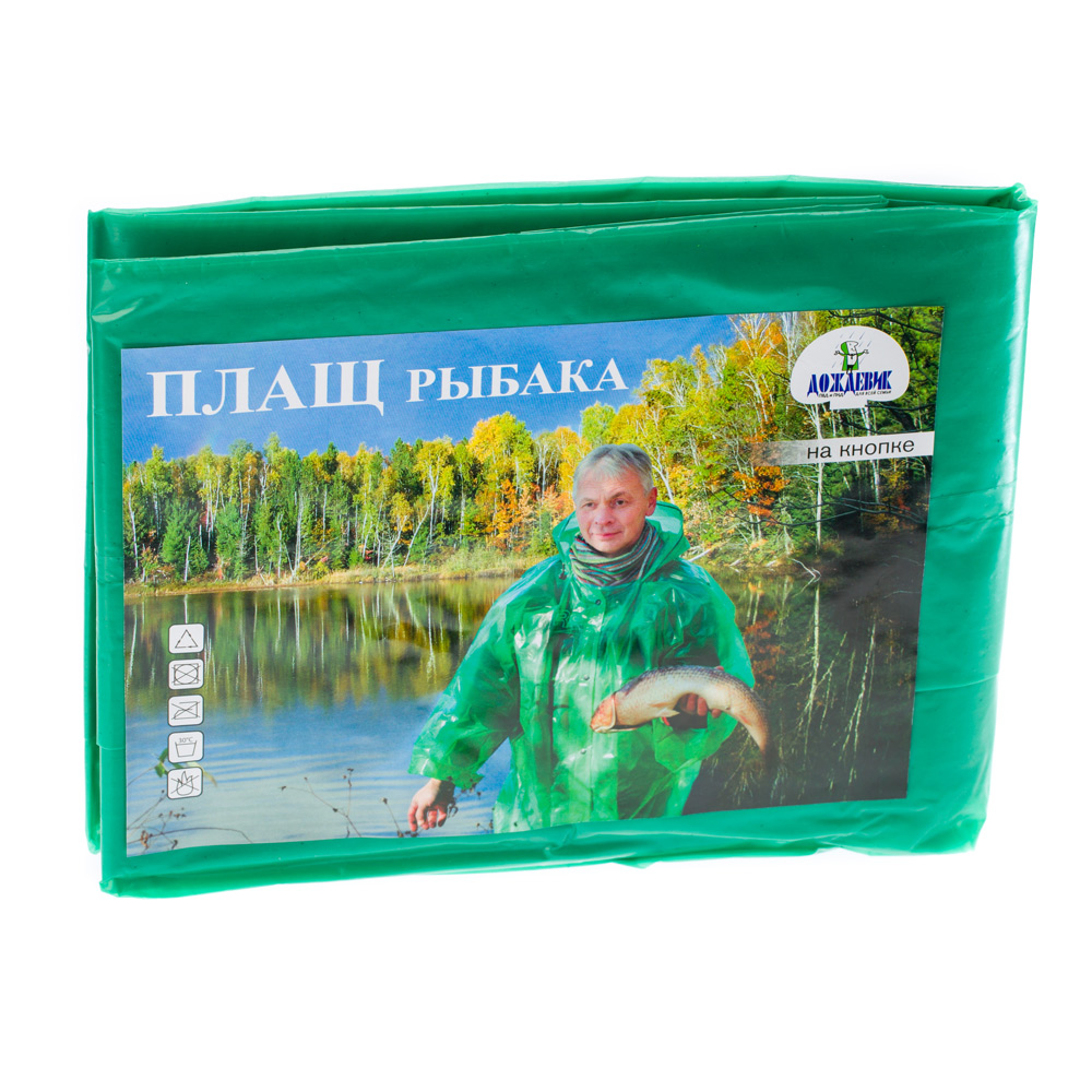 Рюкзак выживания в Ядерной войне