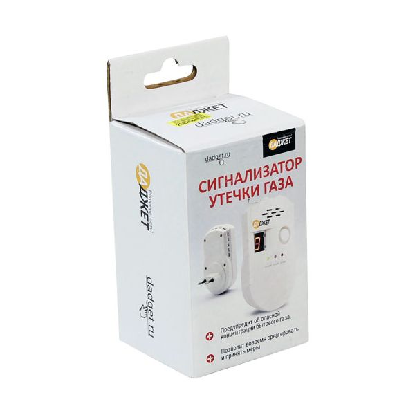 Сигнализатор утечки газа МТ8055