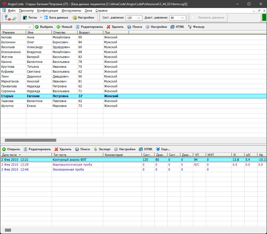 Профессиональный диагностический прибор AngioCode-322 для анализа состояния сердечно-сосудистой системы