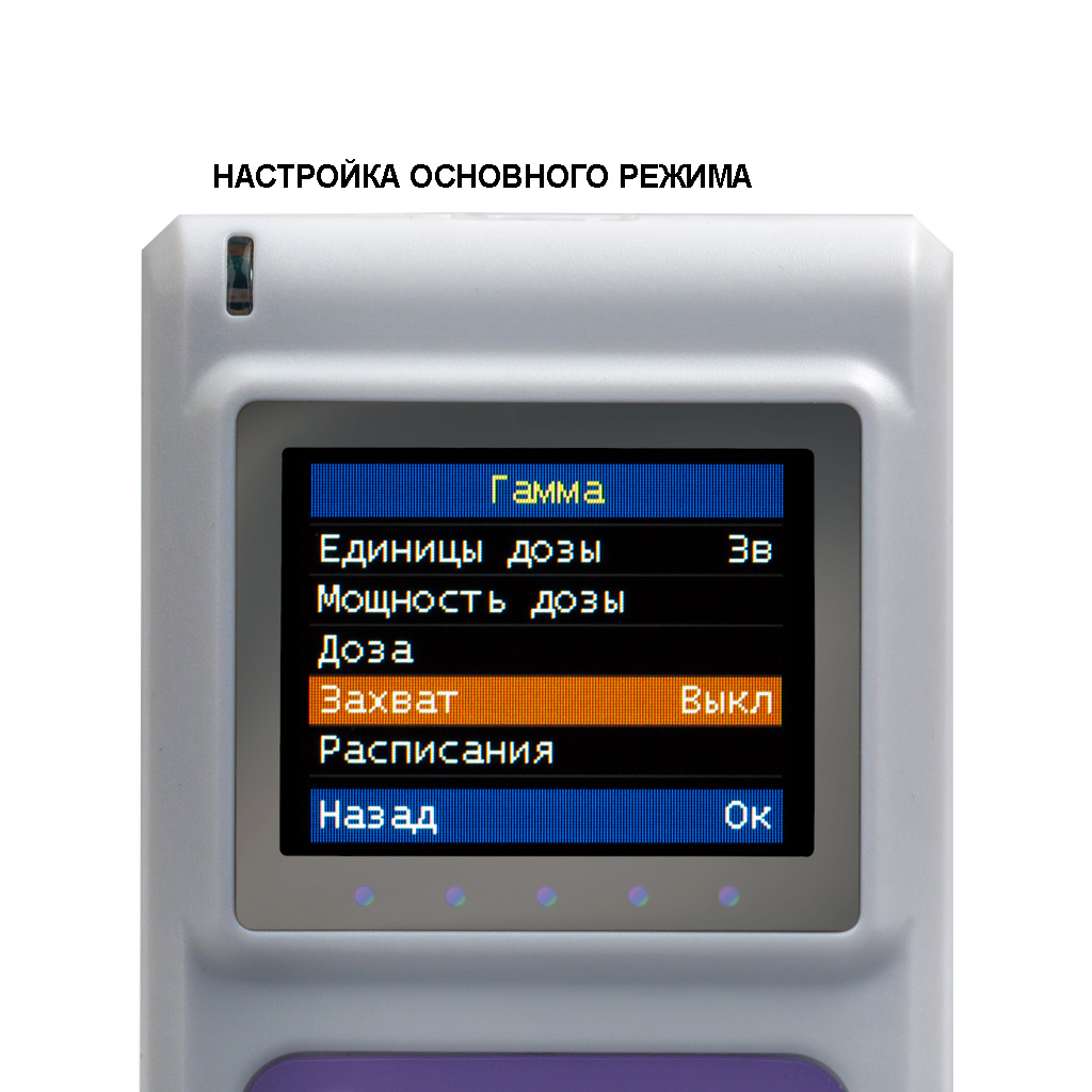 Дозиметр РадиаСкан 701 А