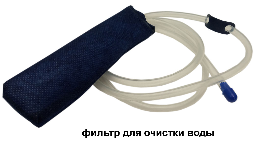 Рюкзак выживания в ядерной войне, модификация МКС.02-тактик