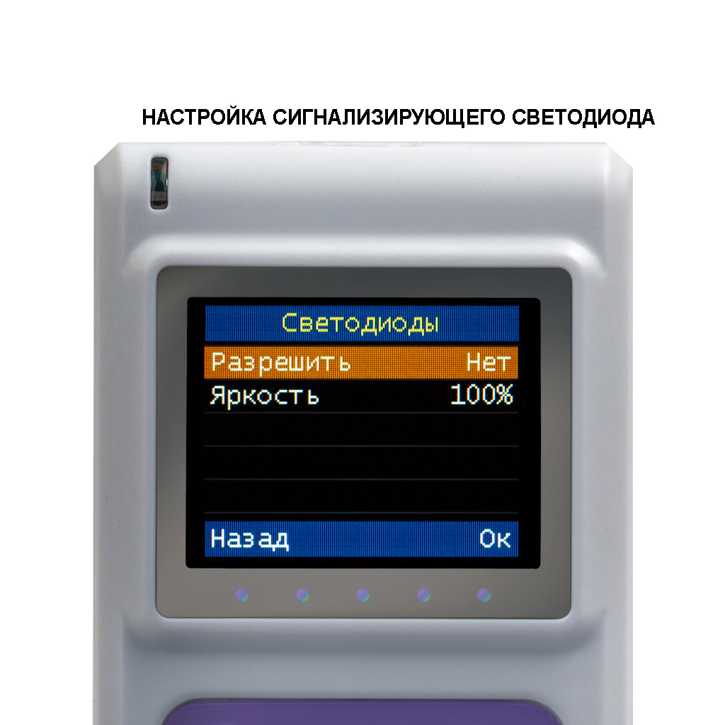 Дозиметр РадиаСкан 701 А